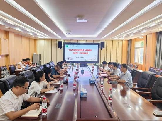 微信图片_20251010161924_966_2