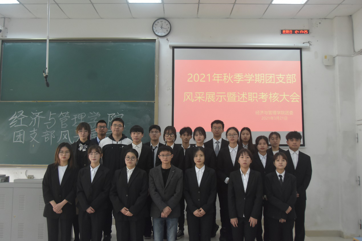 南京人口管理干部学院褚晓红_南京传媒学院(2)