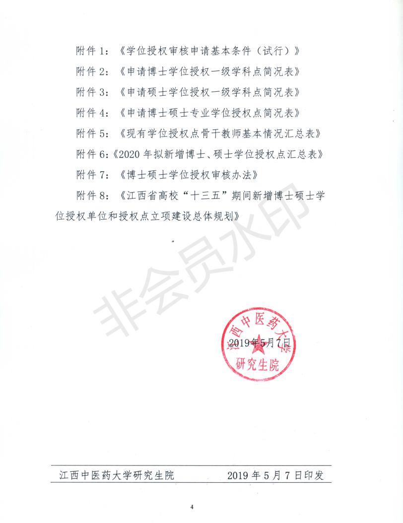 4E6FCC2FD8A4E96A4A2F93E432C_44CB5204_FAD3.jpg