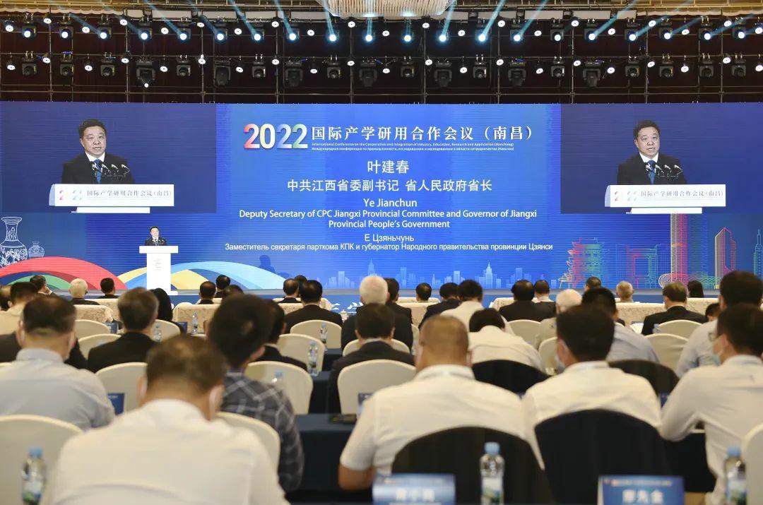 2022国际产学研用合作会议在昌开幕 我校协办