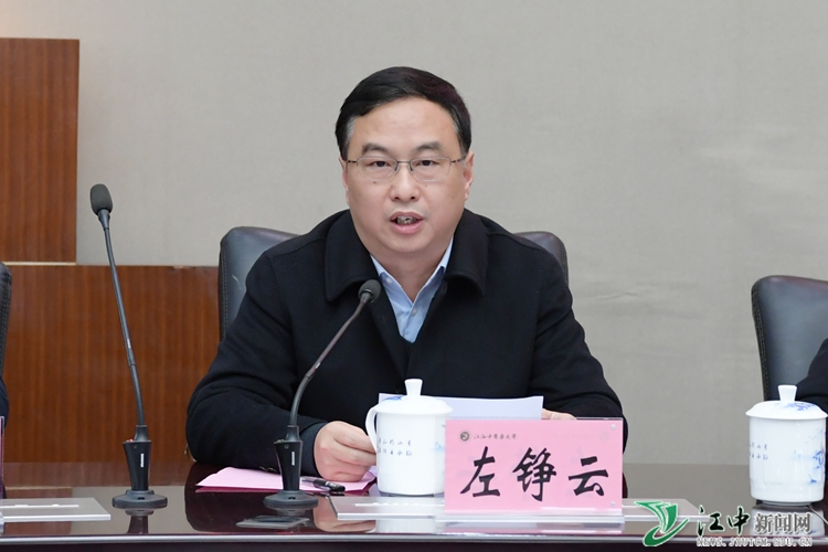 省委决定徐兰宾任江西中医药大学党委书记