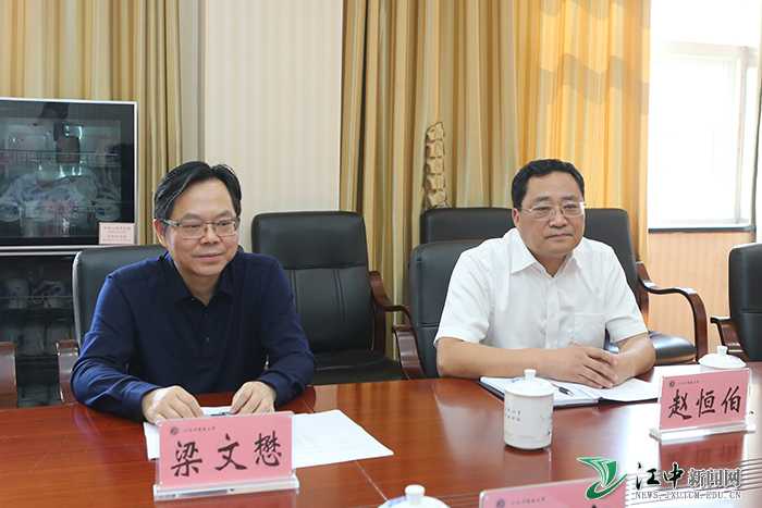 省委决定赵恒伯同志任江西中医药大学党委副书记
