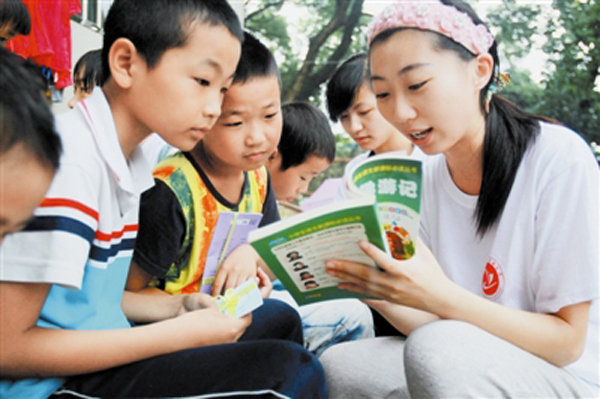 儿童暑期安全课堂 2o46bddkrw.jpg