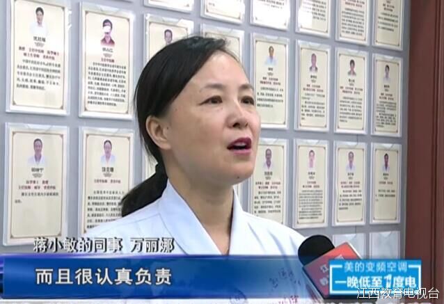 仁心仁术治病育人——记全省优秀共产党员<wbr><wbr>江西中医药大学教授蒋 仁心仁术治病育人——记全省优秀共产党员<wbr><wbr>江西中医药大学教授蒋