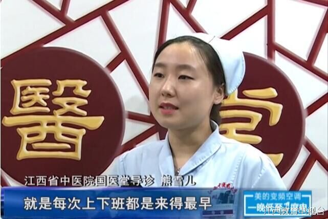 仁心仁术治病育人——记全省优秀共产党员<wbr><wbr>江西中医药大学教授蒋 仁心仁术治病育人——记全省优秀共产党员<wbr><wbr>江西中医药大学教授蒋