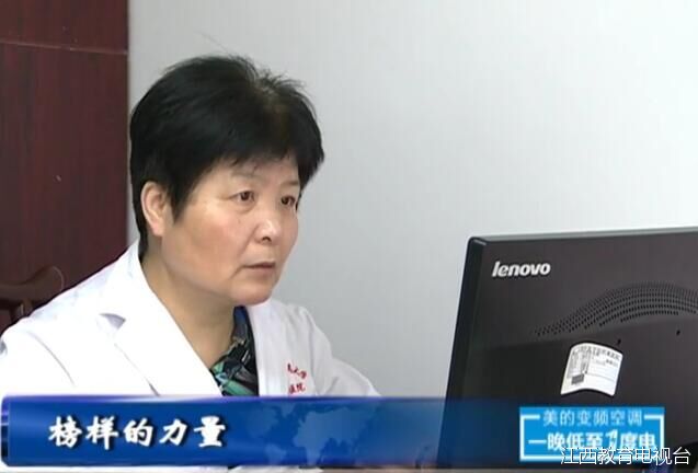 仁心仁术治病育人——记全省优秀共产党员<wbr><wbr>江西中医药大学教授蒋 仁心仁术治病育人——记全省优秀共产党员<wbr><wbr>江西中医药大学教授蒋