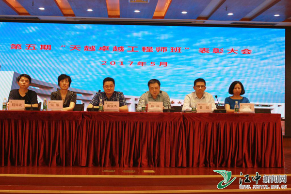 什么是卓越工程师班 3r0siq9pmj.jpg