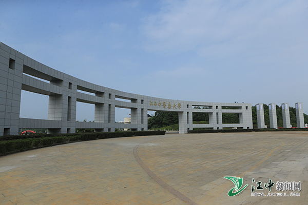 新学期 新气象-江西中医药大学主页