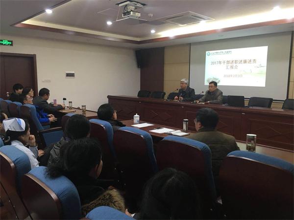 报告会进行中(宋鑫 摄)