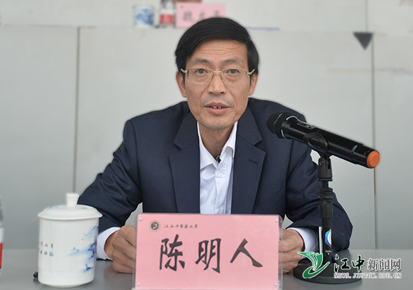 陈明人为运动会致辞(杨清跃 摄)