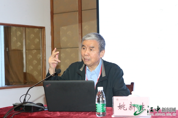 中国工程院院士姚新生受邀作主旨报告,来自中国中医科学院,暨南大学