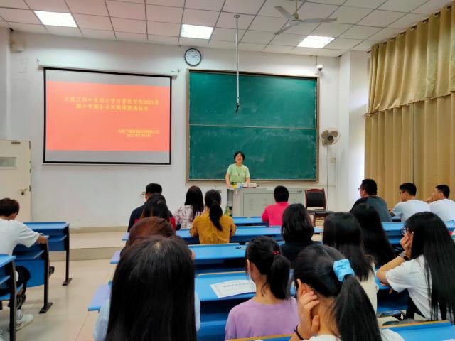 计算机学院信息工程类专业暑期小学期能力提升实践活动圆满结束 江西中医药大学主页