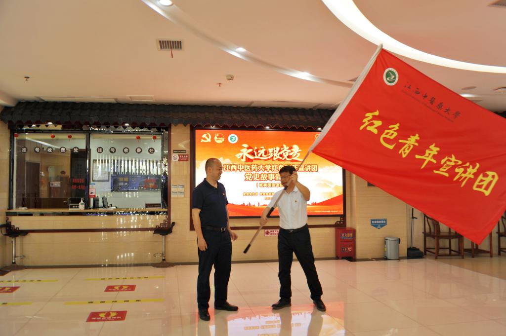 岐黄国医书院举办永远跟党走红色青年宣讲团党史故事宣讲会