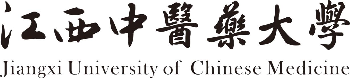 关于启用江西中医药大学新校徽及校名中英文组合logo的公告