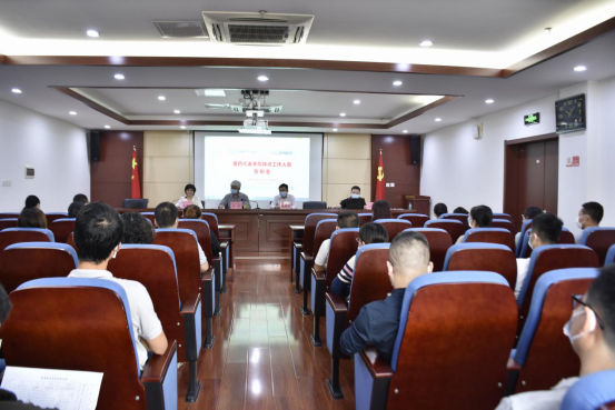 二附医院召开医药代表来院拜访工作人员告知会