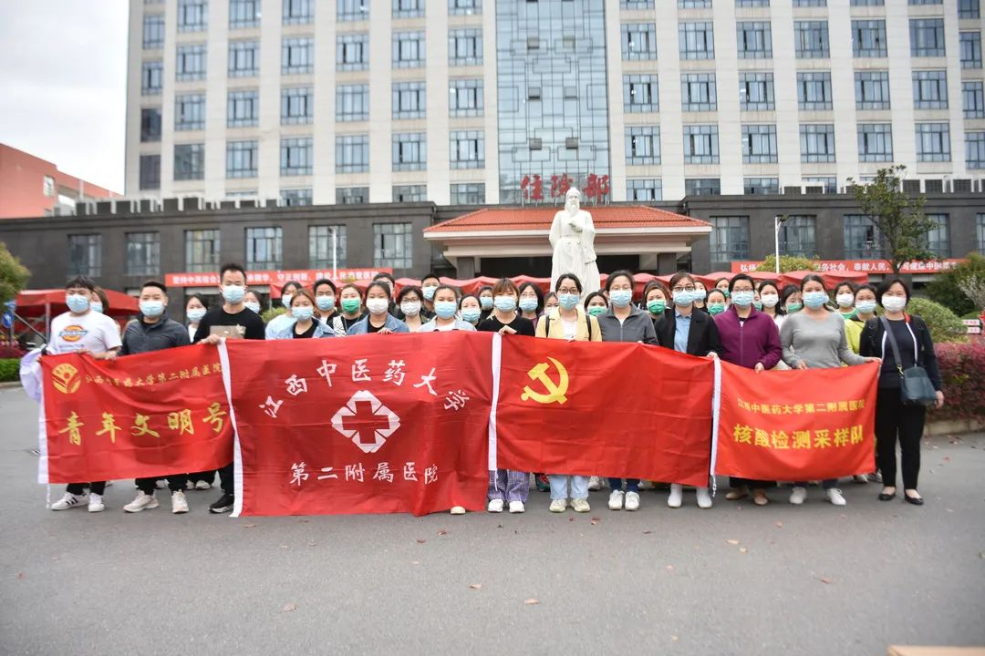 二附医院“大白战队”积极投身疫情防控