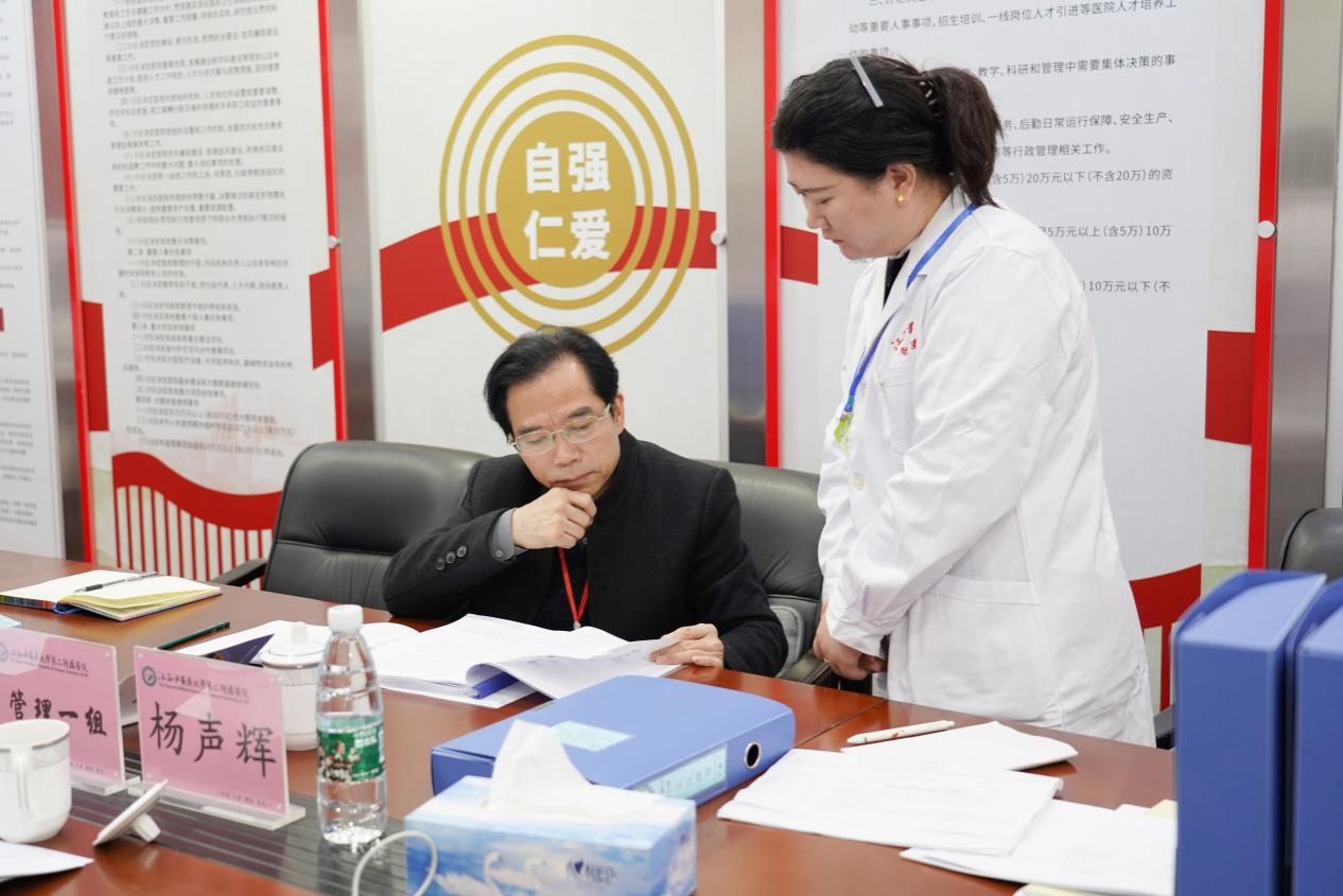 管理一组杨声辉