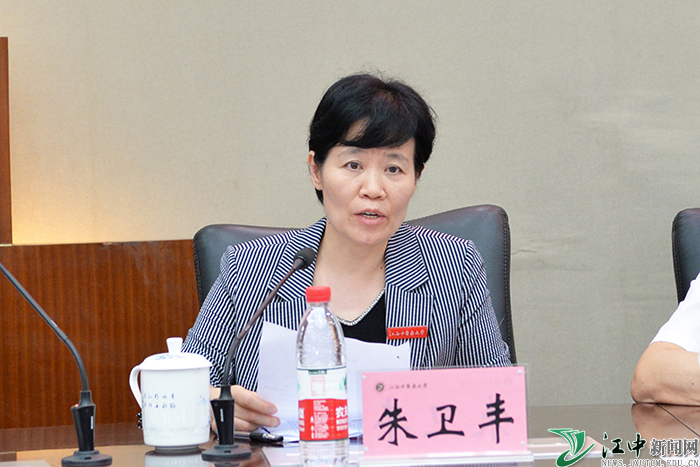 省委决定朱卫丰担任江西中医药大学校长