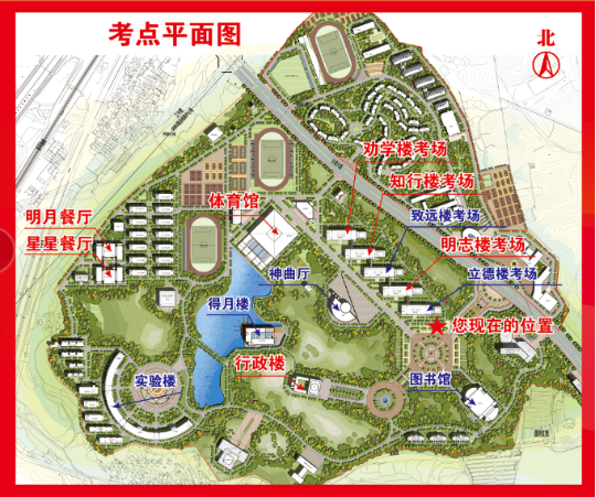 2021年硕士研究生招生考试温馨提示-江西中医药大学主页