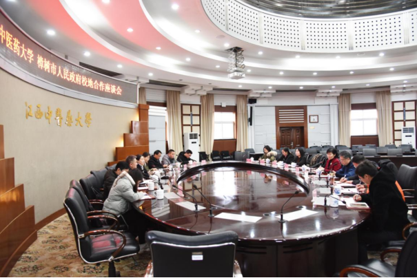 樟树市人民政府来校交流座谈