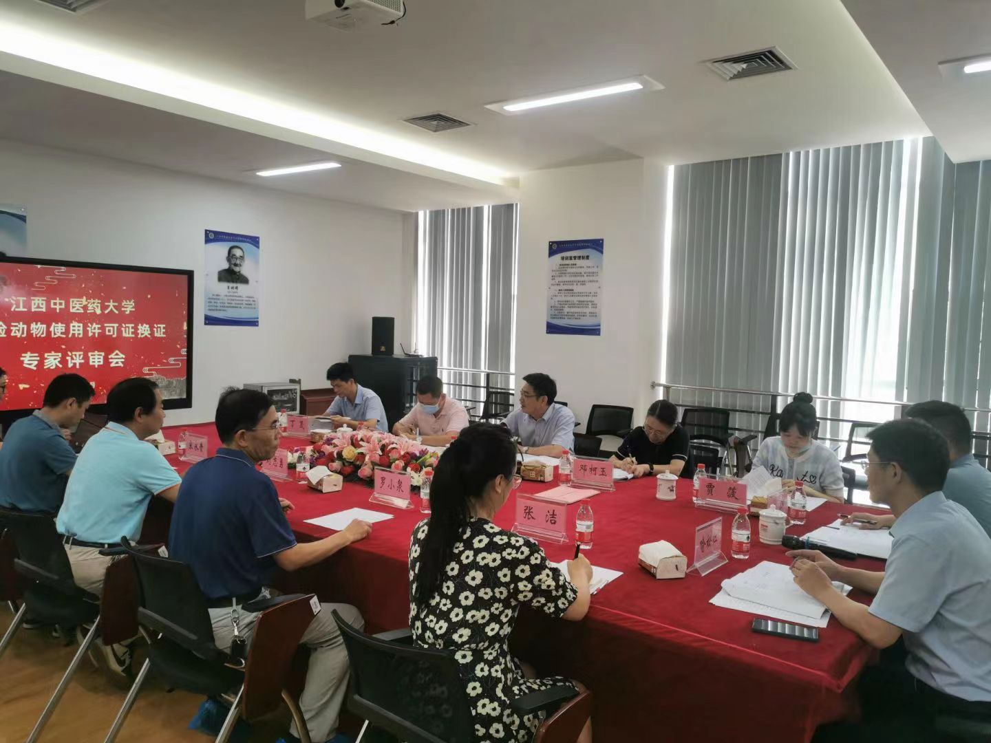 我校顺利通过实验动物使用许可证换证现场审查验收